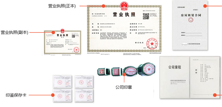 华亭办完后会拿到那些材料